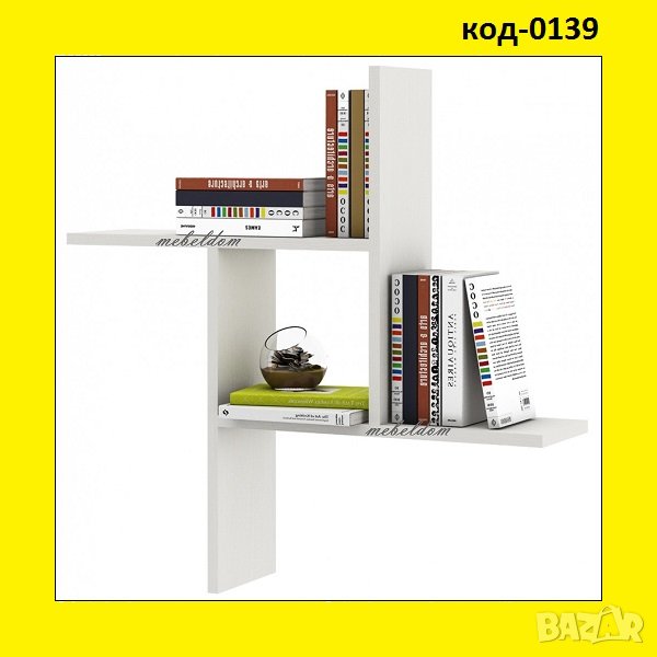 Етажерка за стена,полица,етажерки(код-0139), снимка 1