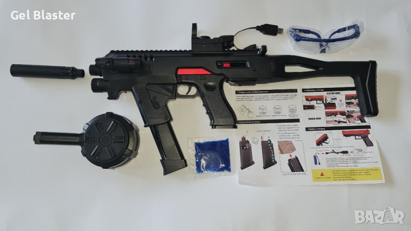 Glock Gel Blaster-гел бластер-детска пушка с меки гел топчета(Orbeez), снимка 1