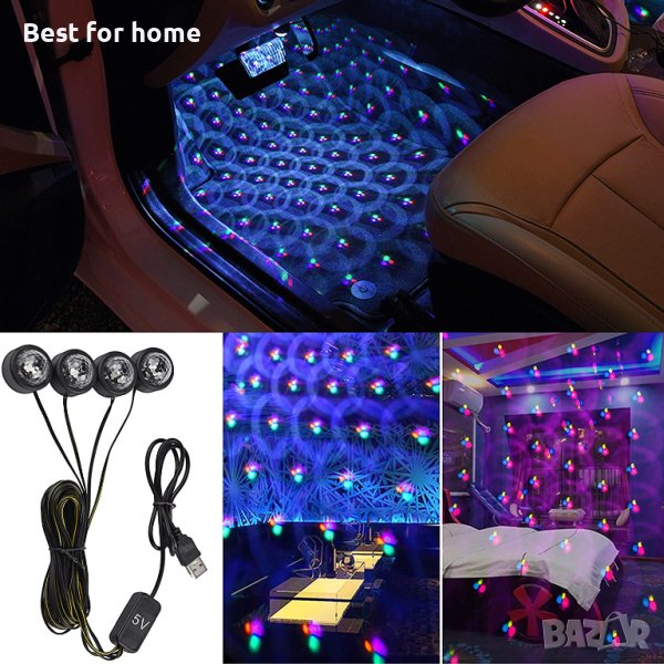 Атрактивно интериорно осветление за автомобила и дома от 4 мини сфери М10, снимка 1