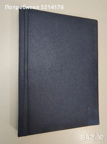 Роля на Locus Coeruleus - д-р Андрей Ванков Ванков, снимка 1