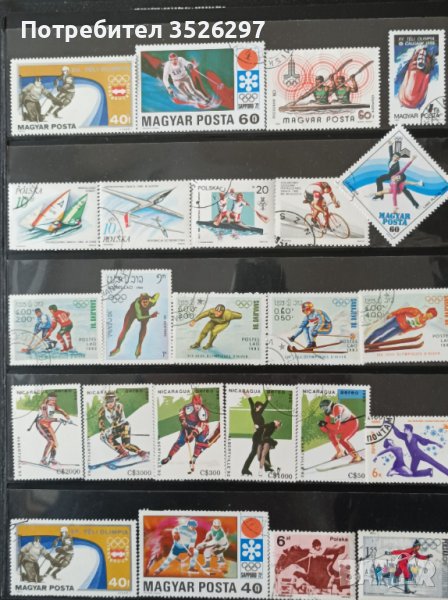 Пощенски марки на теми - архитектура и спорт, снимка 1