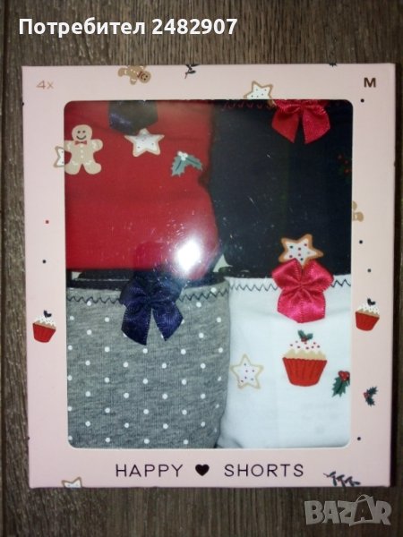 Комплект дамски бикини - 4 бр. , снимка 1