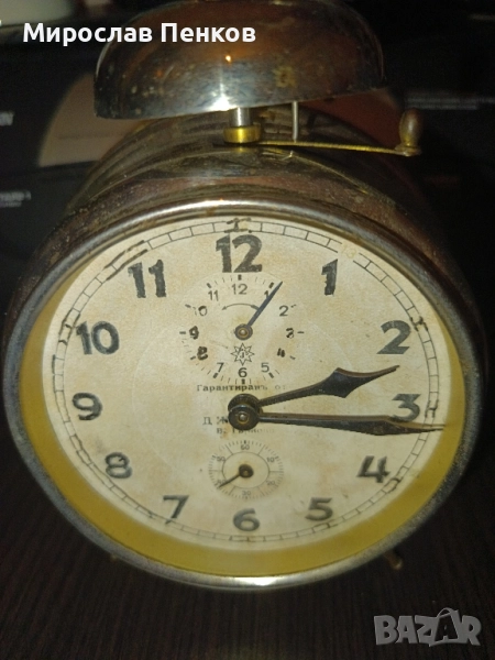 Будилник, снимка 1