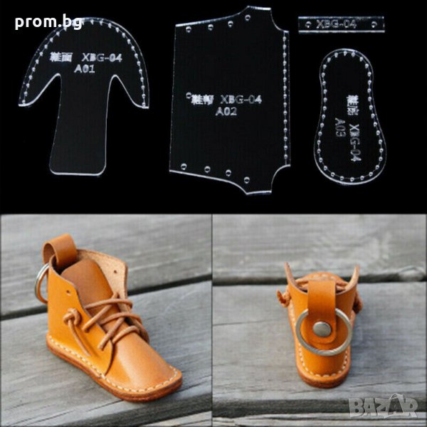 акрилен шаблон за шиене на обувка ключодържател, буйки, снимка 1