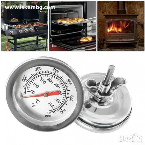 Термометър за барбекю, скара, грил, пушилня, сушилня, термометър за вграждане със сонда - КОД 3716, снимка 1