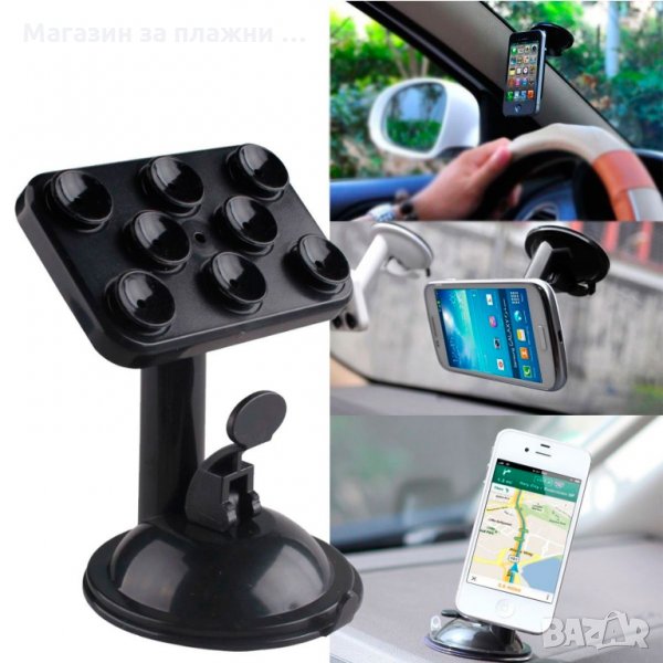 Стойка за кола с вакуум универсална, снимка 1