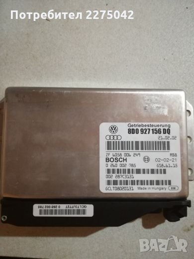 Компютър автоматични скоростни Пасат5,Ауди а4.6 2.5 v6, снимка 1