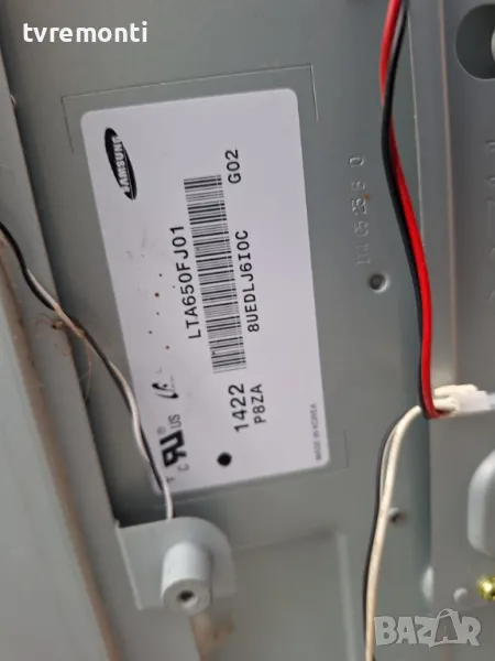 подсветка от дисплей LTA650FJ01 от Телевизор Philips модел 65PUS9809/12, снимка 1