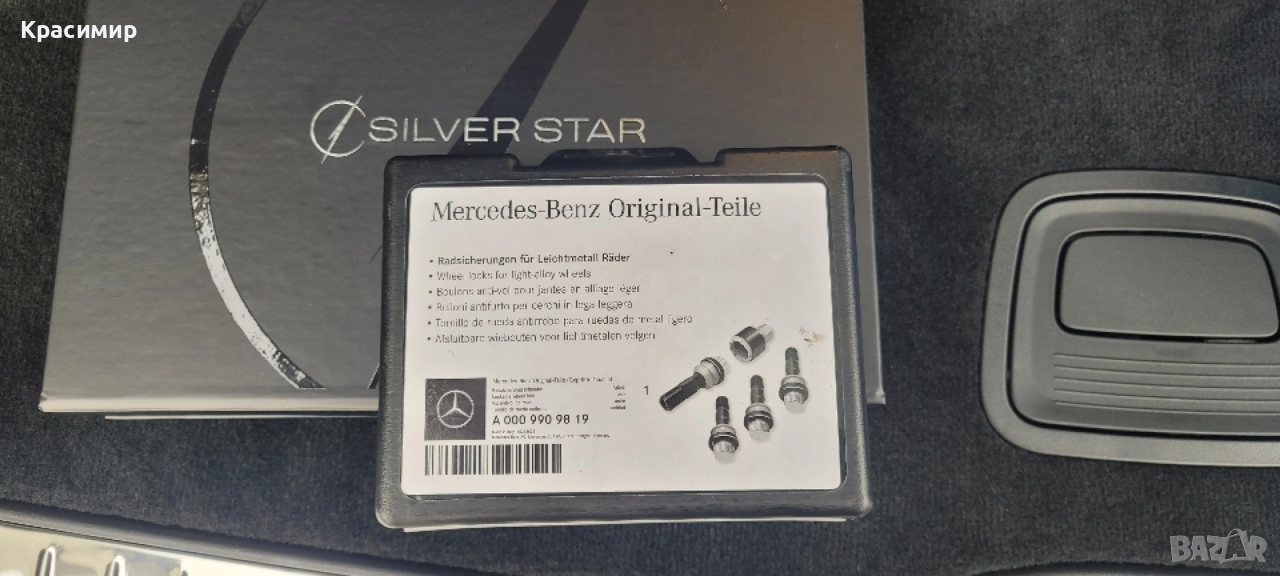 Секретни болтове Мерцедес GLE, GLS Оригинални Нови Комплект , снимка 1
