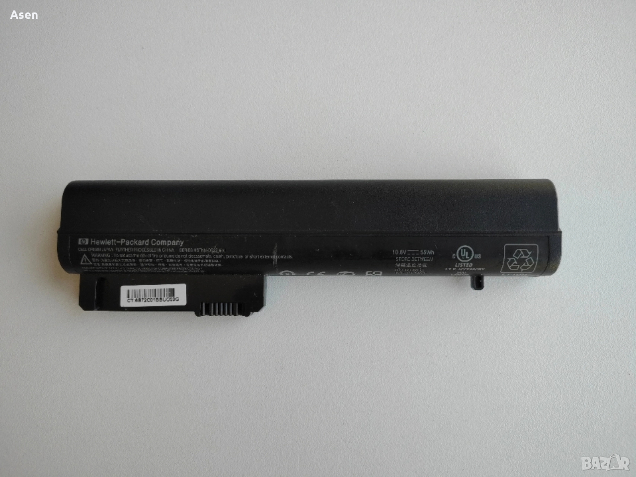 HP EliteBook 2530p, 2540p, 2510p, HP Compaq nc2400, nc2410 батерия HSTNN-DB22, снимка 1