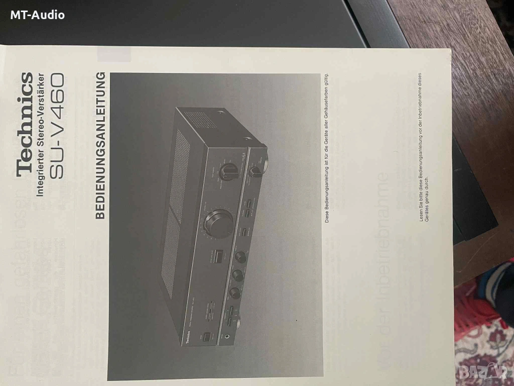  Technics SU-V460, снимка 1