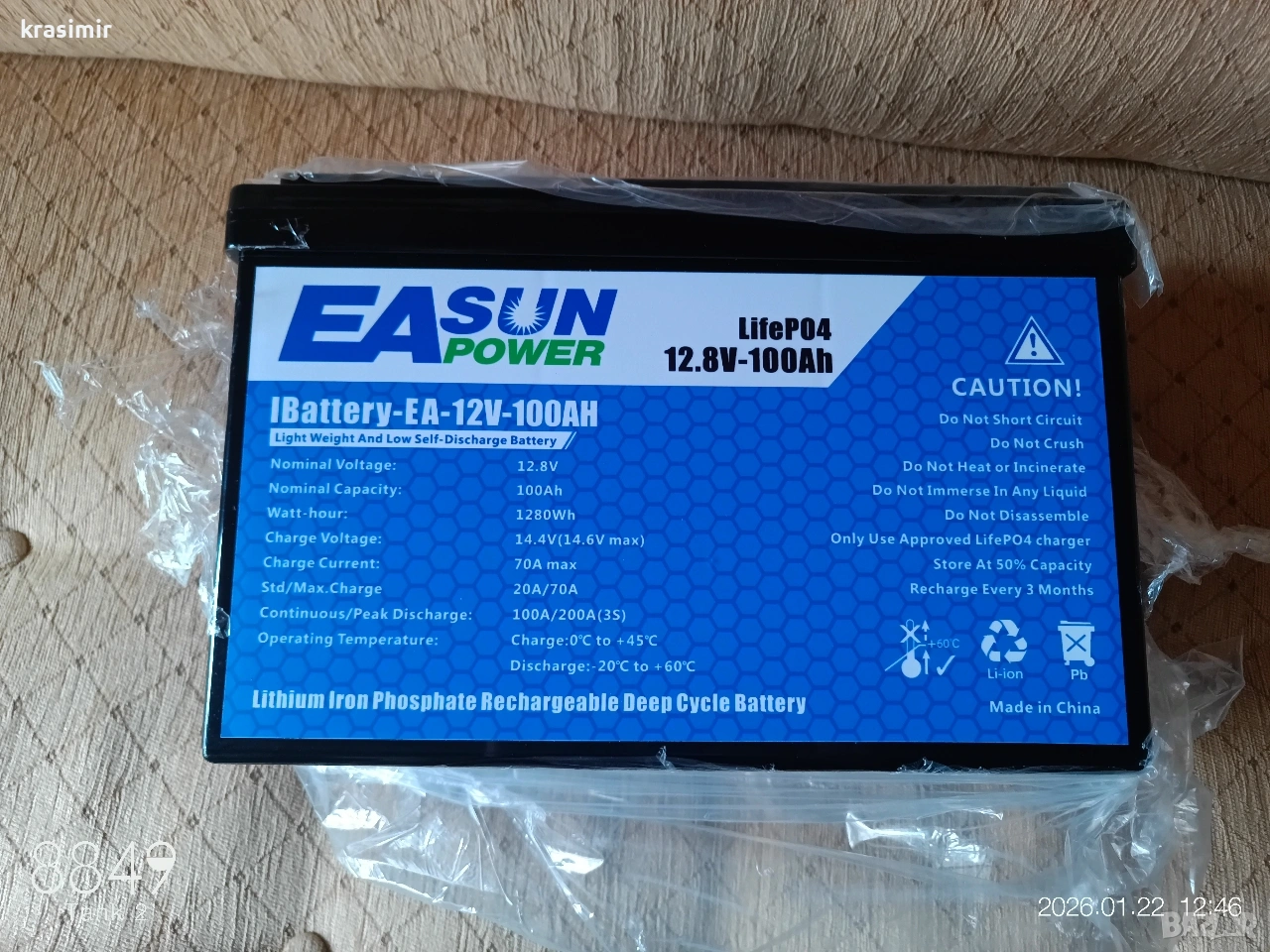 Lifepo4 батерия 100Ah., снимка 1