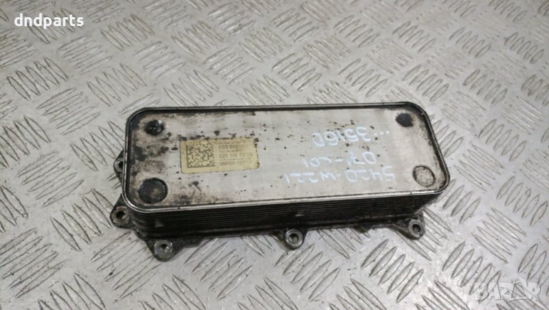 Топлообменник Mercedes S420 CDI W221 2007г.	, снимка 1