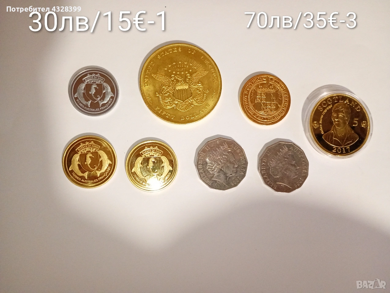колекционерски монети , снимка 1