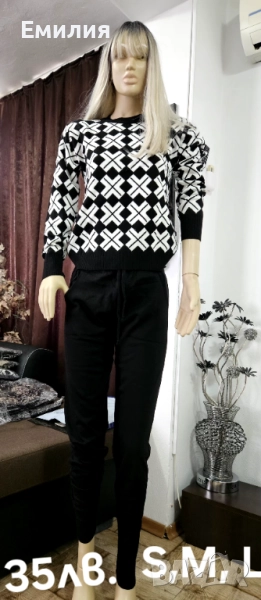 Комплект финно плетиво , снимка 1