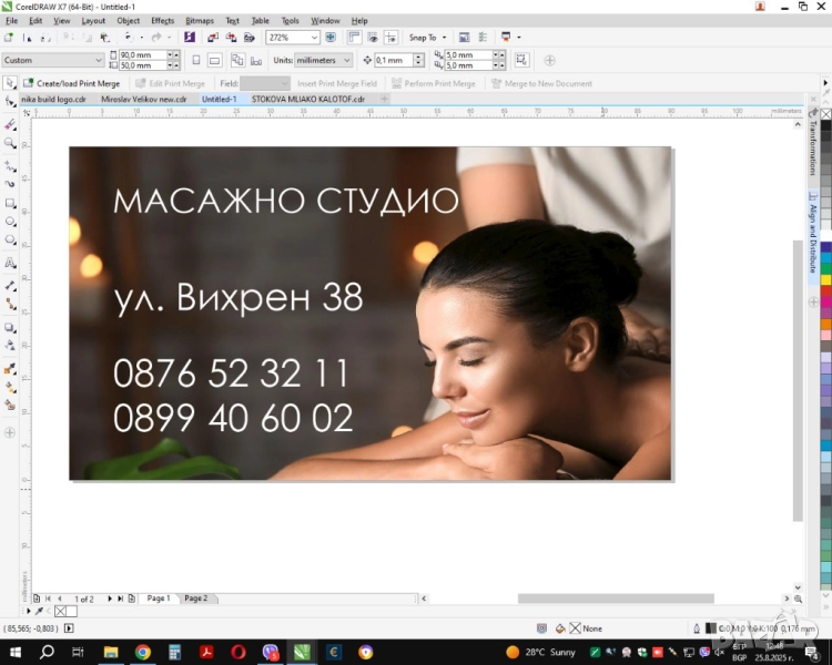 Здравейте предлагаме маски за , снимка 1