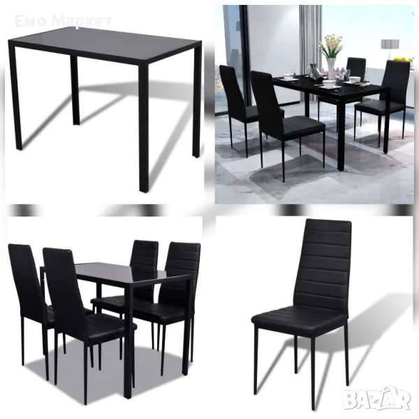Трапезен комплект, 5 части, черен, снимка 1