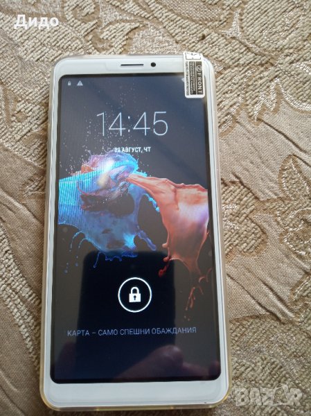 Смартфон HONGYUE MATE 20 PLUS, снимка 1