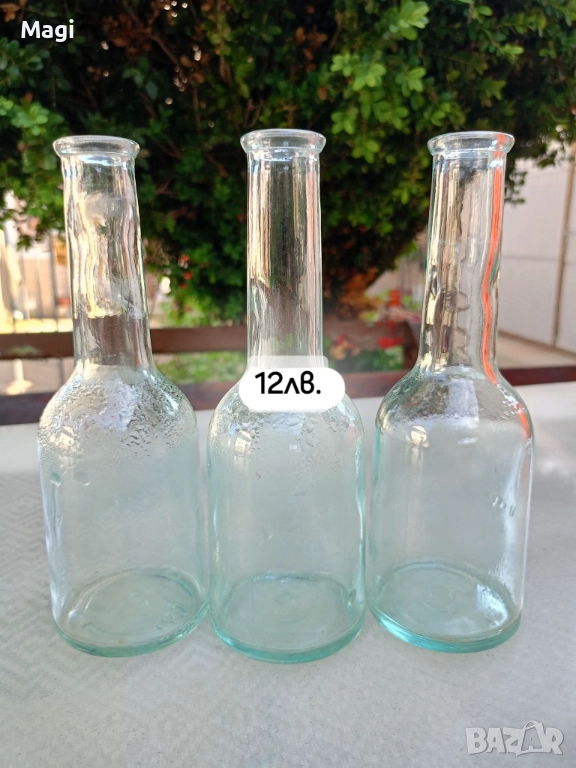 Юзчета, снимка 1