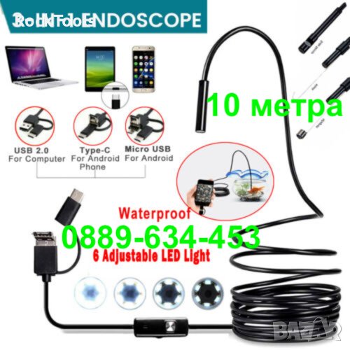 USB Ендоскоп Бороскоп с 10 метра кабел камера за телефон компютър Android PC лаптоп, снимка 1