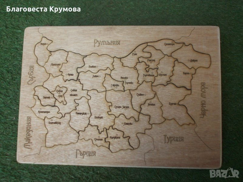 Карта пъзел, снимка 1
