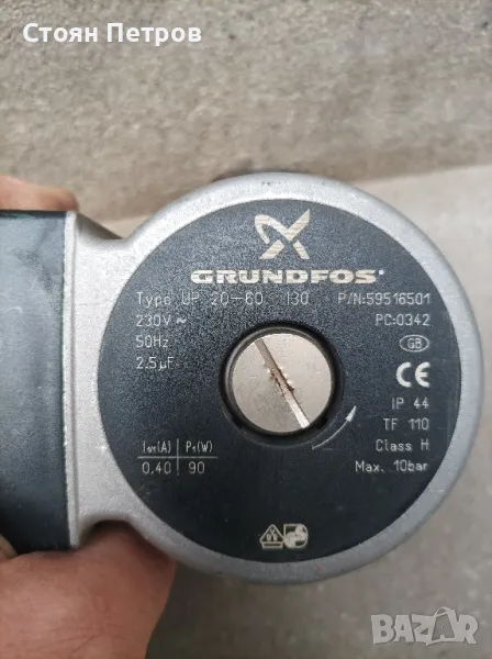 Циркулационна помпа ,помпа за парно солар, снимка 1