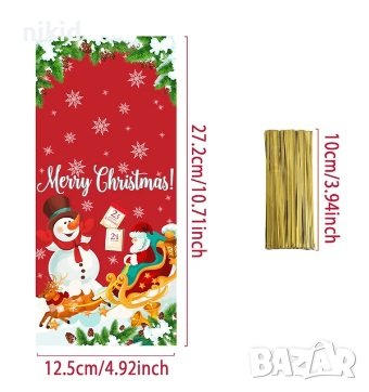 10 бр Коледни подаръчни торбички големи опаковъчни пликчета за дребни сладки ръчна изработка подарък, снимка 1
