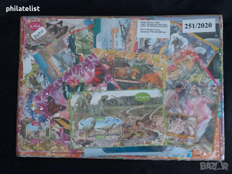 Пакет от 251 блока - Африкански държави - различни , тематични - 2020 година, снимка 1