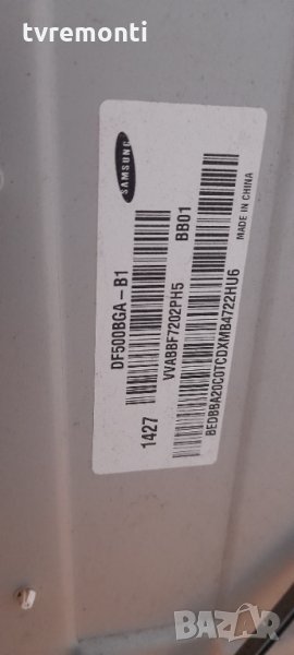 лед диоди от дисплей T500HVF02.2 DF500BGA-B1 от телевизор SAMSUNG модел UE50H5373SS​​, снимка 1