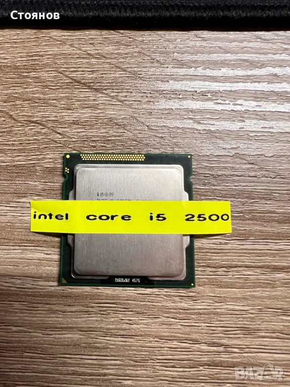 Процесор Intel Core i5-2500, снимка 1