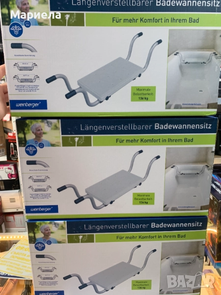 Регулируема седалка за баня / До 136 кг., снимка 1