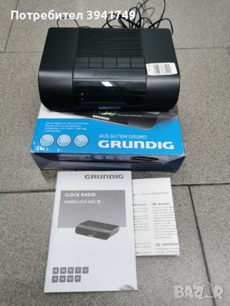 Радио будилник Grundig, снимка 1