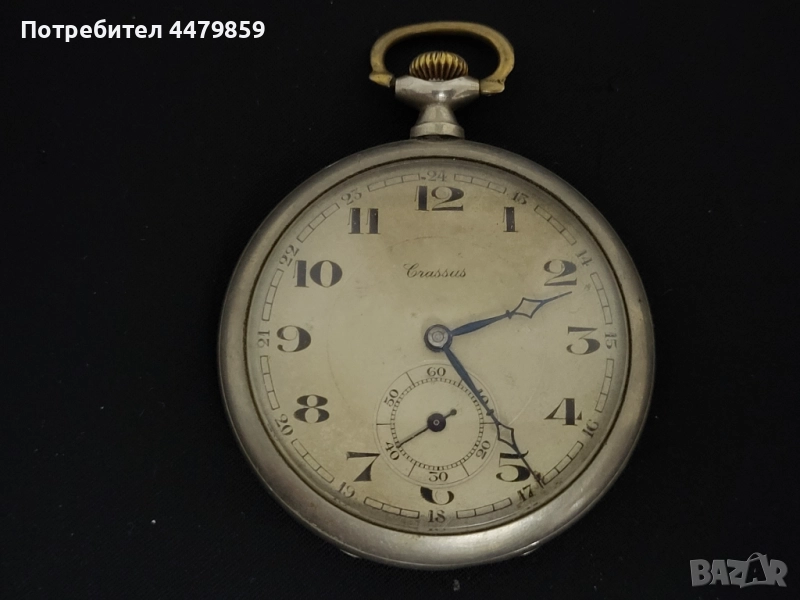 Стар джобен часовник , снимка 1
