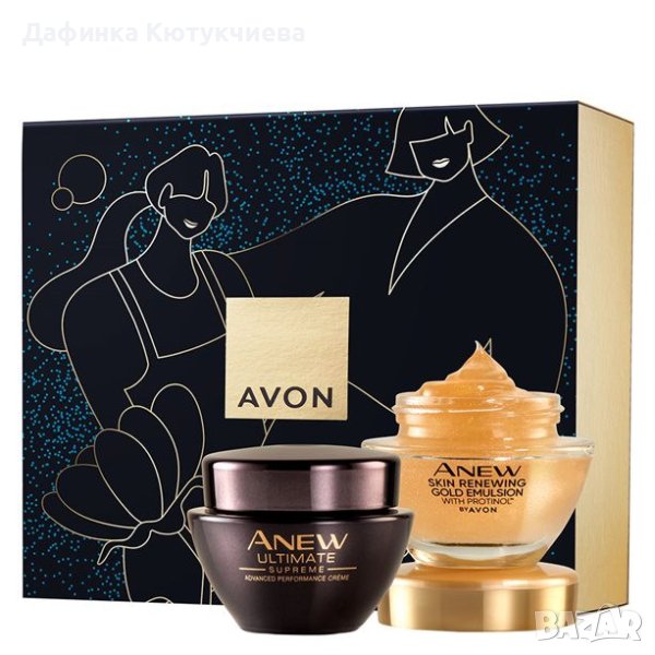 Подаръчен комплект Anew Ultimate Supreme/Нощна златна емулсия, снимка 1
