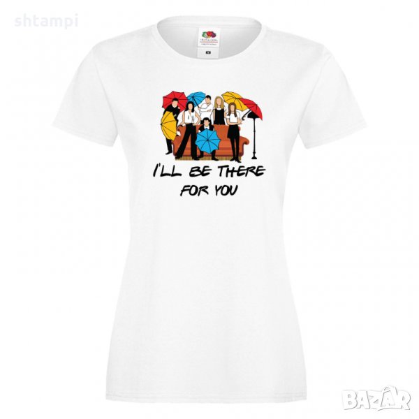 Дамска тениска i`ll be there for you Friends Umbrella, снимка 1