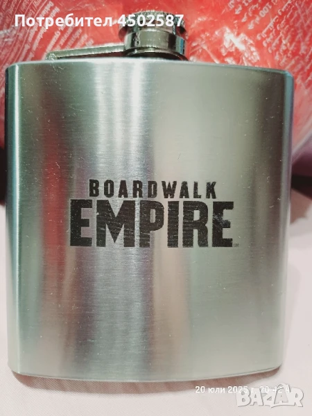 Бутилка за алкохол, снимка 1