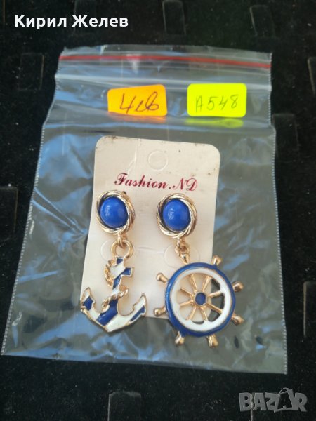 Обеци-А548, снимка 1