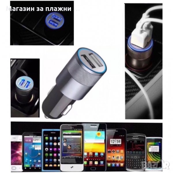 По-голям размер Двойно USB зарядно устройство за запалка на автомобил 12V/24V - 5V 1A 2.1A Двойно US, снимка 1