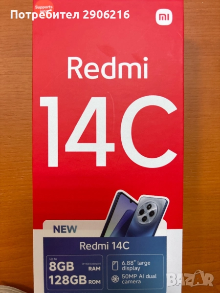 Redmi 14C 128GB 4GB RAM Dual, снимка 1