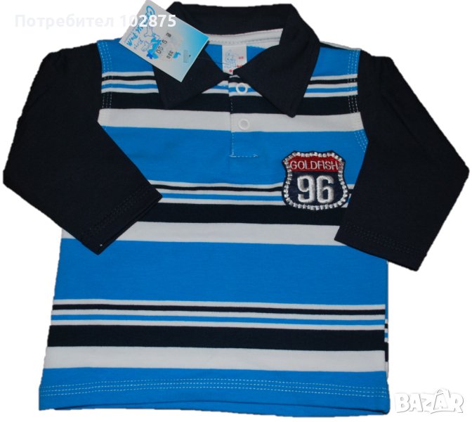 Блузка с якичка от некардирана вата, снимка 1