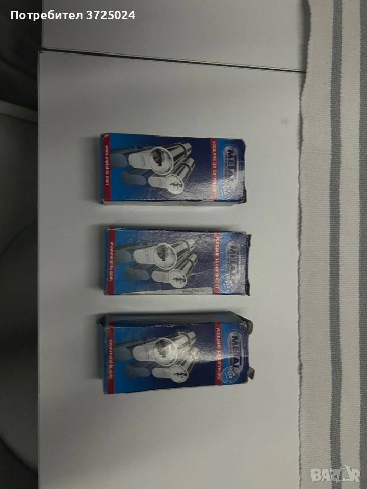 Патрони за врата, снимка 1