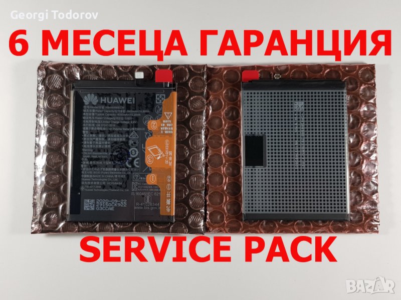 6 МЕСЕЦА ГАРАНЦИЯ за Батерия Huawei HB446486ECW -(P Smart Z, Honor 9X), снимка 1