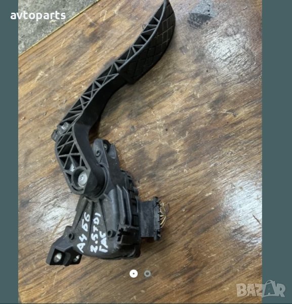 Audi a4 b6 2.5tdi педал газ, снимка 1