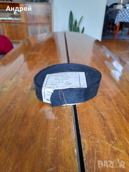 Стара Копринена,Рипсена лента, снимка 1