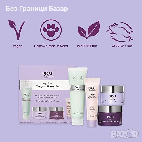 Нов комплект козметика PRAI Ageless - Революция в Грижата за Кожата, снимка 1