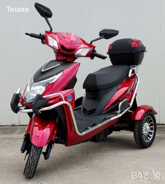 Електрическа триколка двуместна EcoWay М9 с ролбар бордо цвят, снимка 1