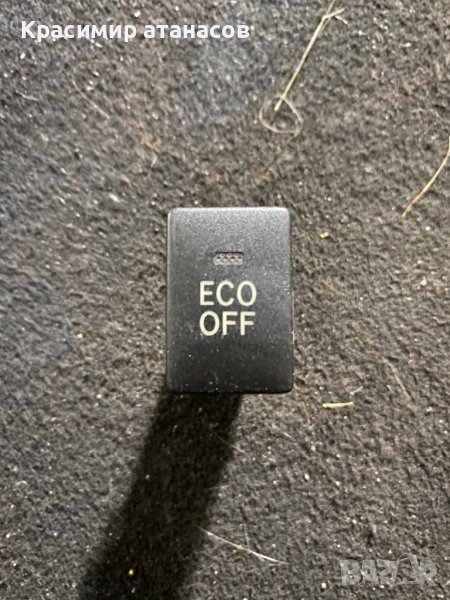 копче Eco OFF.за Тойота Аурис.R15A977, снимка 1