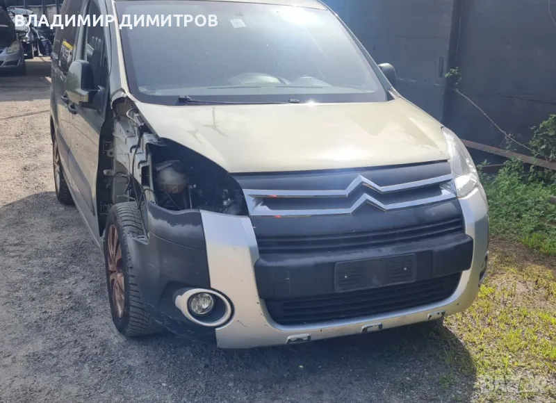 СИТРОЕН   БЕРЛИНГО   1.6 HDI  9HZ – САМО НА ЧАСТИ , снимка 1