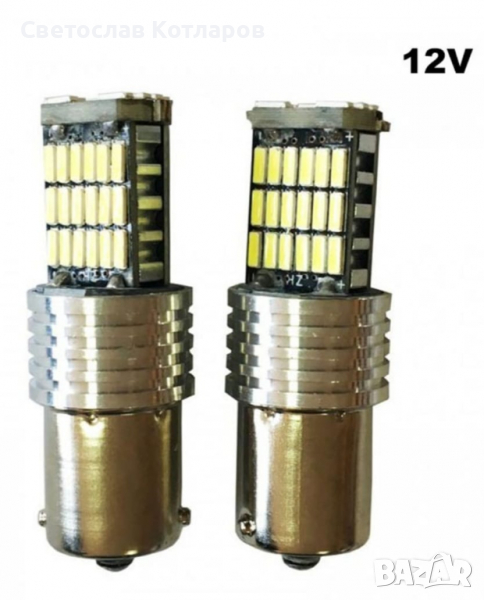 диодни крушки 12 волта 45 диода  стоп габарит мигач задна , снимка 1