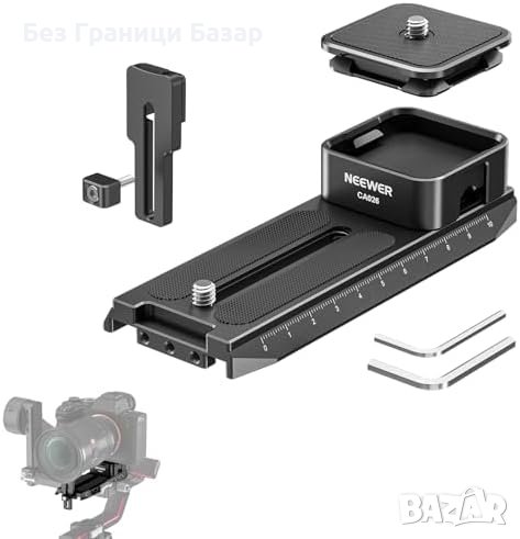 Нова Подложка за обектив NEEWER - 10kg, DJI RS 2 / 3 гимбал, снимка 1